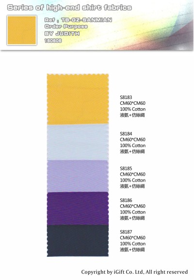 GZ-SNMN 高端襯衫面料11 正面照